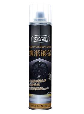 亮黑色永久高光电镀银汽车轮毂