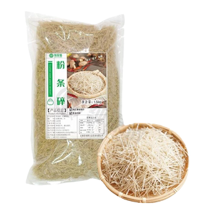 碎红薯粉条包子专用正宗手工农家河南特产商用粉条碎饺子专用1斤