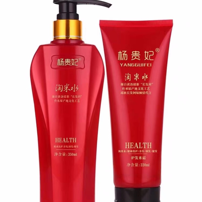 正牌杨贵妃淘米水洗发水男女草本洗发水