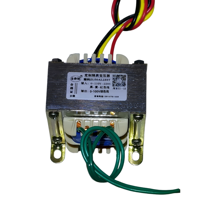 隔离变压器220V转110V12V15V200W