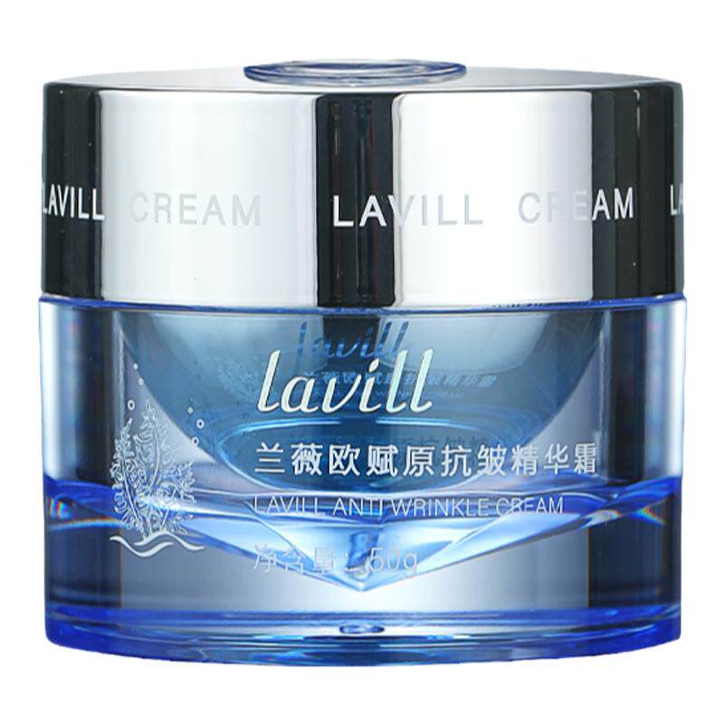 深海赋原抗皱精华霜补水保湿