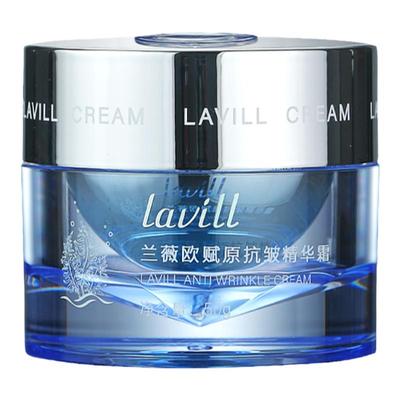 深海赋原抗皱精华霜补水保湿