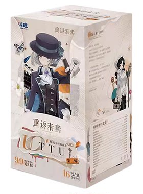 阴阳师第二弹绮梦花语百鬼绮谭卡