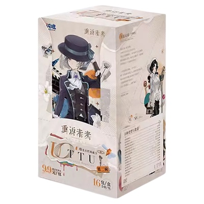 重返未来第二弹UTTU烁光专栏卡牌