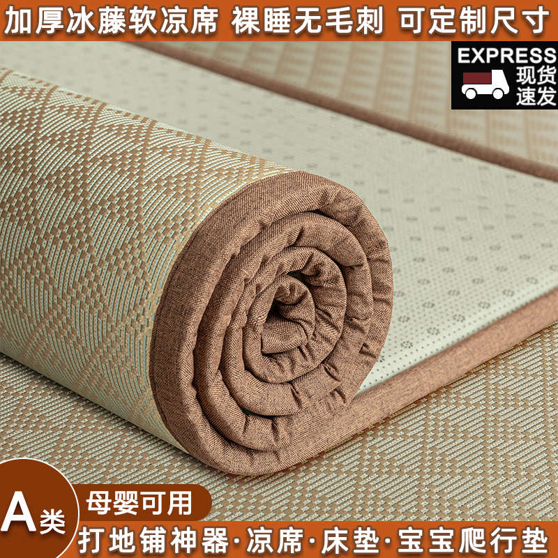 加厚藤席地垫日式榻榻米夏天床边垫子客厅卧室打地铺睡觉凉席地毯