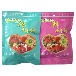 宁夏银川忆雨坊辣糊糊底料220g辣乎乎少油火锅底料香辣干料辣糊糊