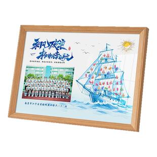 毕业仪式感开学成长礼签到创意帆船手印指纹画团建活动班级签名册