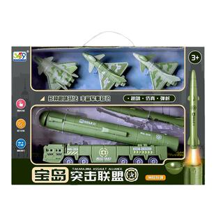 儿童男孩仿真军事车导弹火箭炮可发射幼儿园礼物培训班夜市玩具车