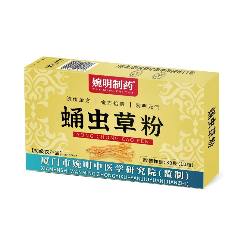 【蛹虫草粉】官方正品人参蛹虫草乳清蛋白粉优质灰树花粉3ZF