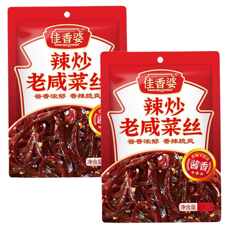 正宗山东特产辣炒老咸菜丝