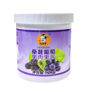 权焠帮 桑葚葡萄果酱果茸1.2kg奶茶店专用桑椹水果茶酱含果肉果泥