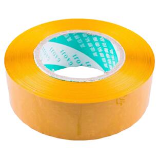 米黄色胶带不透明快递打包大卷批发包邮封口包装整箱发宽厚零误差