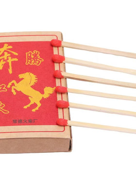 老式大盒长杆火柴马上发财怀旧