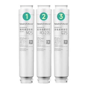 碧云泉净水机G3plus原装正品净水器滤芯R313/R315/R316/R317/R320