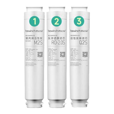 碧云泉净水机G3plus原装正品净水器滤芯R313/R315/R316/R317/R320