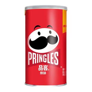 【直播专属】Pringles/品客薯片原味小罐装零食休闲无盖53g