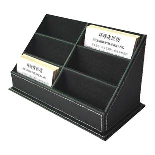 横版大容量6格名片架名片座卡片名片盒皮质酒店售楼前台商务定制