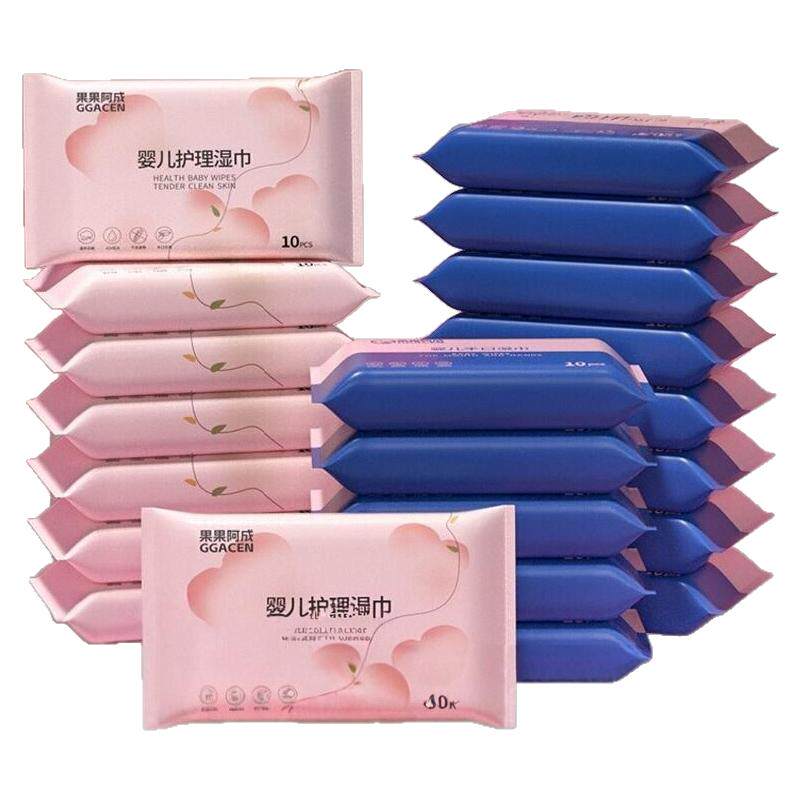 婴儿湿巾纸10抽便携随身装湿纸巾