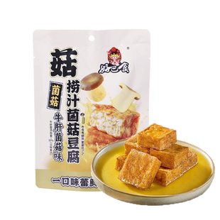 好巴食捞汁菌菇豆腐108g袋装山珍爆汁豆干南溪特产小吃休闲小零食