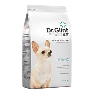耀目狗粮吉娃娃专用狗粮吉娃娃狗粮低盐配方狗粮吉娃娃天然粮20斤