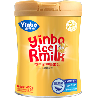 婴幼儿宝宝高铁米粉儿童营养米乳