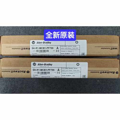 SKR1MCB1PF755全新罗克韦尔755变频