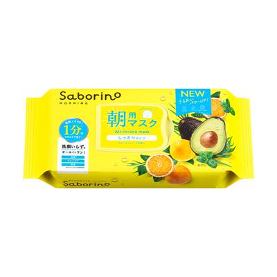 BCL日本saborino第2代经典早安晚安补水保湿滋润舒缓提亮睡眠面膜