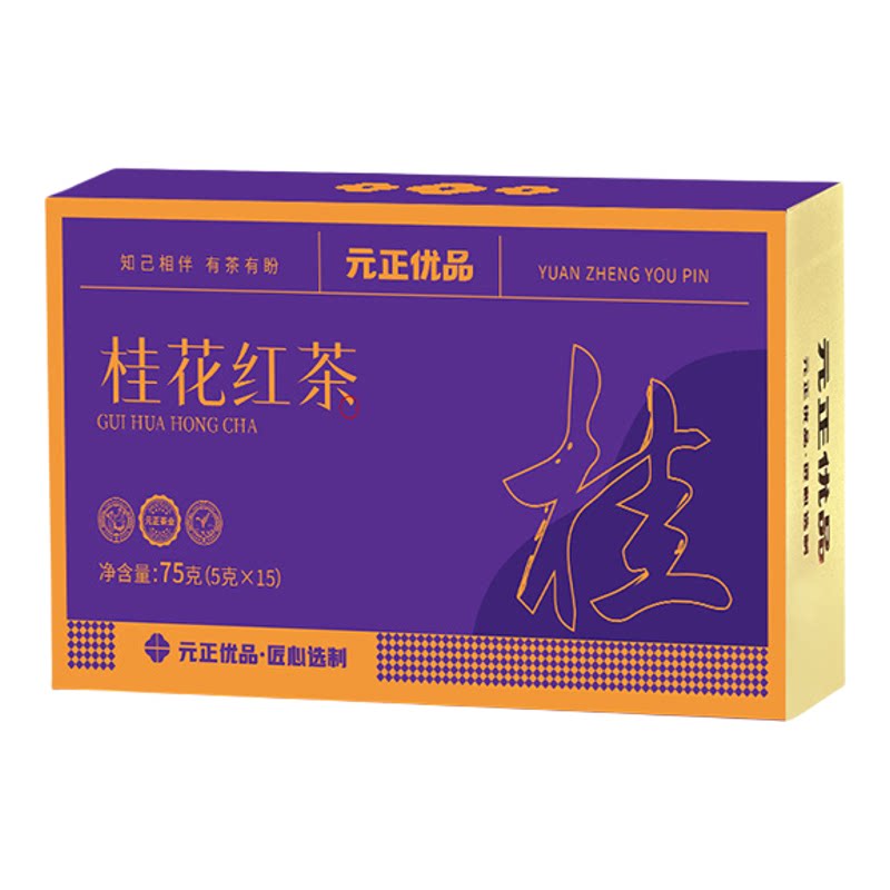 元正桂花红茶口粮茶盒装