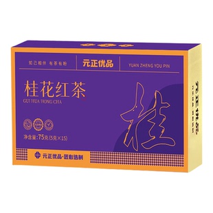元正国民好茶桂花红茶正宗武夷山红茶福建蒲城丹桂桂花红茶口粮茶