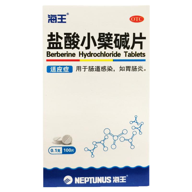 海王 盐酸小檗碱片 0.1g*100片*1瓶/盒
