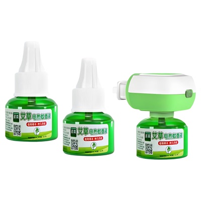 电热蚊香液无味儿童家用