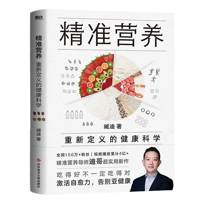 拾花入梦：绘本红楼梦+蒋勋说红楼梦（全8册）（套装）红学赏析 经典名著系列 原著诠释解析 连环画收藏鉴赏畅销文学评析书籍 中信
