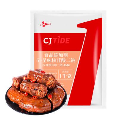 希杰I+G增鲜食品添加剂