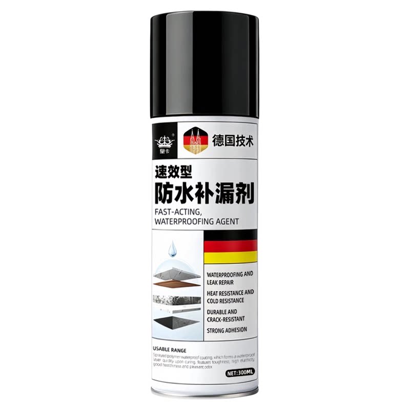 德国屋顶墙面快速止漏补漏喷雾