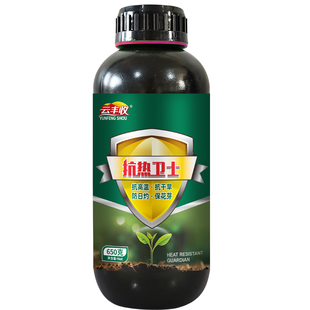 【正品】云丰收抗热卫士夏季作物抗高温防日灼抗干旱保花芽叶面肥