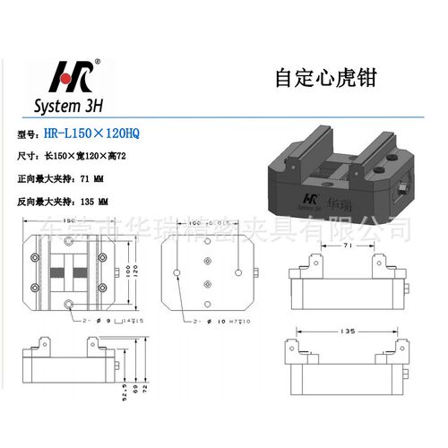 自定心虎钳erowa铣床平口钳台钳配件加工中心工装cnc五轴同心夹具
