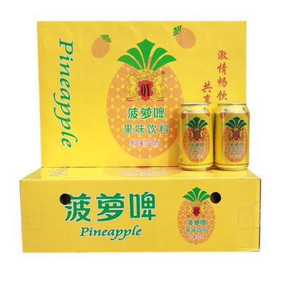 0酒精菠萝啤320ml*24罐整箱饮料