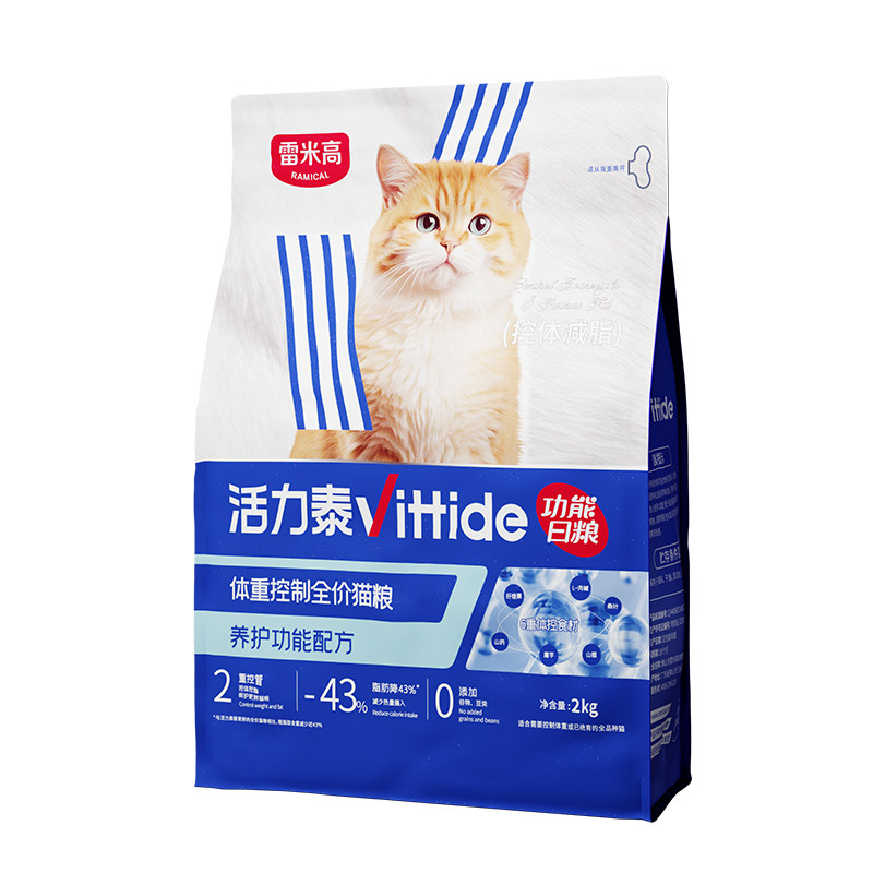雷米高活力泰功能日粮体重控制呵护泌尿健康减肥全价猫粮成猫主粮