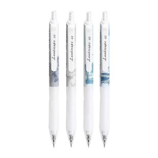 东米DM968自然之境按动中性笔高颜值国风小众学生大容量刷题黑笔ins顺滑流畅速干双珠ST刷题笔中性笔好写学生