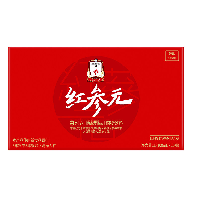 韩国原装进口正官庄红参元饮品