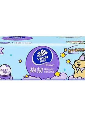 维达线条小狗M码大包3层抽纸2元纸巾大包面巾纸餐巾纸一分购纸抽