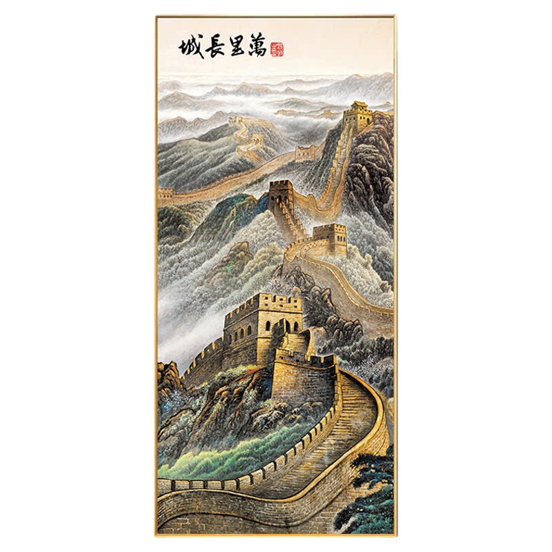 西面墙玄关挂画万里长城靠山图山水画入户过道办公室风水招财壁画