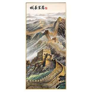 西面墙玄关挂画万里长城靠山图山水画入户过道办公室风水招财壁画