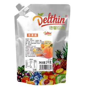 德馨黄杏果酱1kg袋装甜杏味果酱奶茶店专用刨冰烘焙果粒果肉果泥