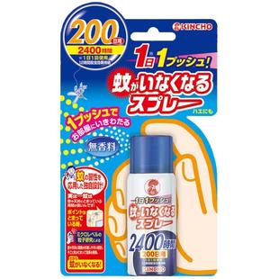 KINCHO日本金鸟驱杀蚊蝇驱蚊喷雾室内灭蚊防蚊子家用杀虫剂200次
