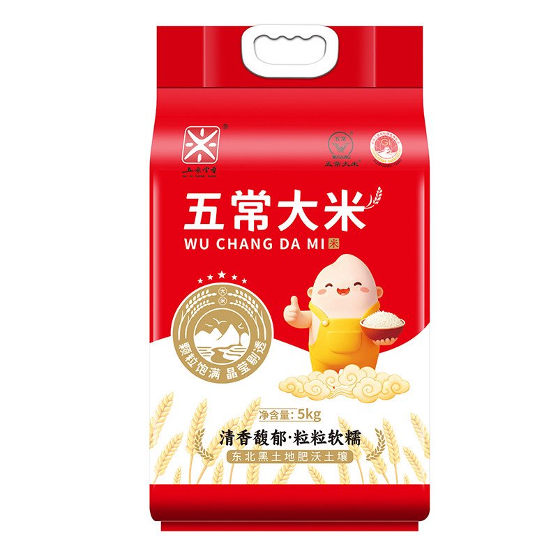 【五米常香】双层真空现磨东北五常大米10斤