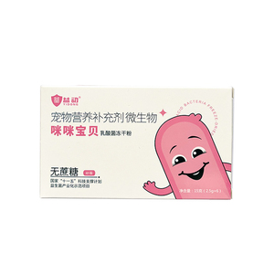 益动宠物幼猫专用益生菌