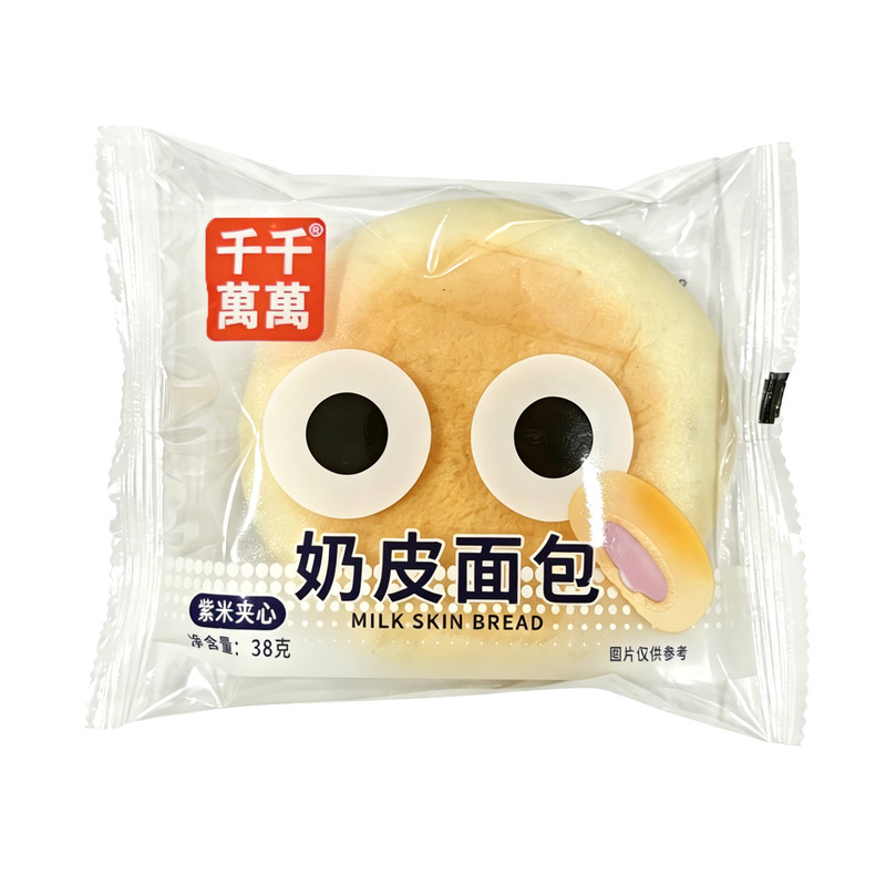 原味紫米夹心奶皮软面包即食早餐