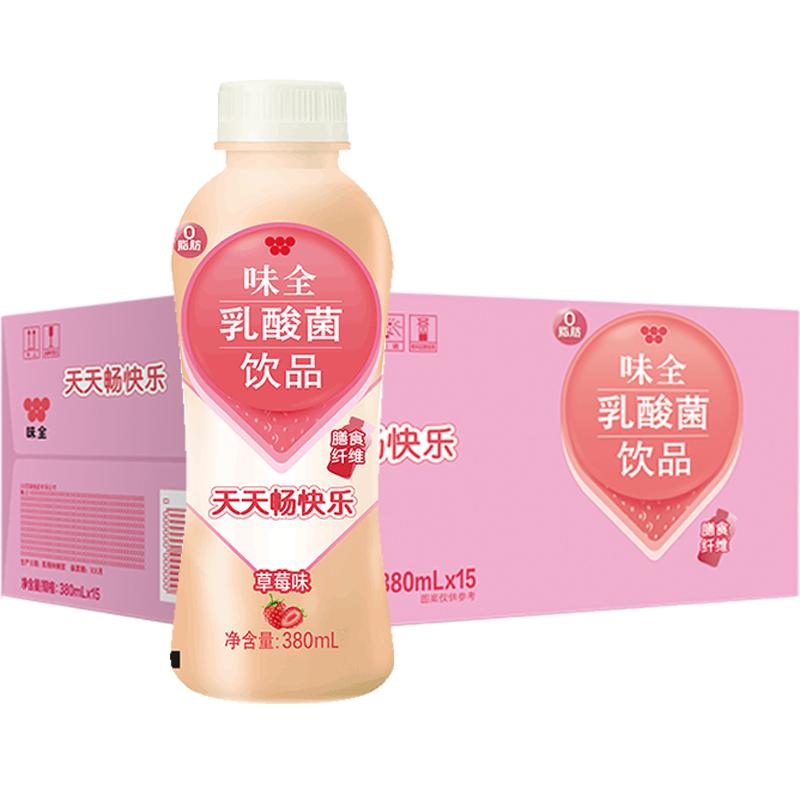 味全新西兰乳酸菌草莓味含纤维