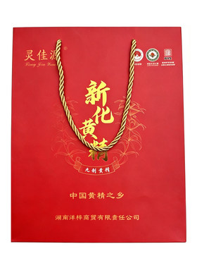 灵佳源新化正品黄精即食养生茶